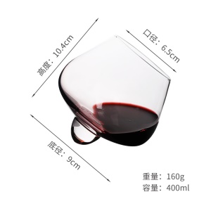 Verre à cognac en Verre cristal de 150 mL