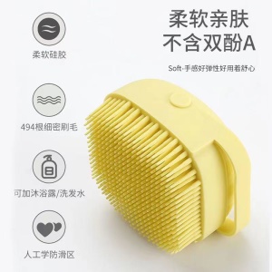 Brosse de bain en silicone avec espace pour savon