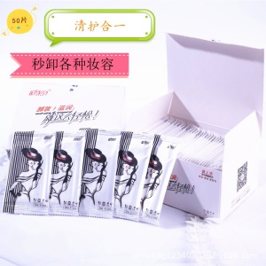 Lingettes nettoyantes sans parfum jetables 50 pièces/boîte emballée séparément