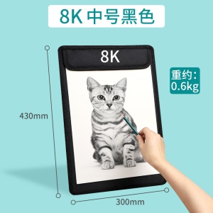 Deli 73897 Planche à dessin 8K avec poche zippé de rangement et clip magnétique portable avec bandoulière