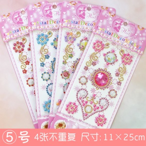 Autocollant cristal perle résine