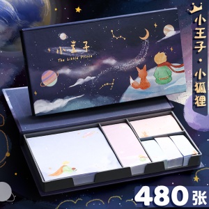 Note adhésive étiquette cartoon emballage en coffret