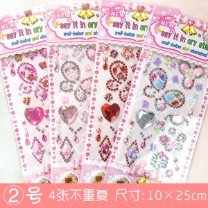 Autocollant cristal perle résine