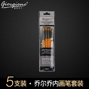 Ensemble de pinceaux Art Gouache Giorgione avec poils en nylon 5pcs