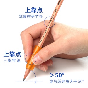 Deli 0507 Etui de maintien pour crayon avec poignée en plastique souple