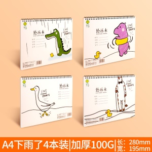 Carnet de dessin pour enfants 4 carnets/Set de papier vierge A4 feuillets mobiles