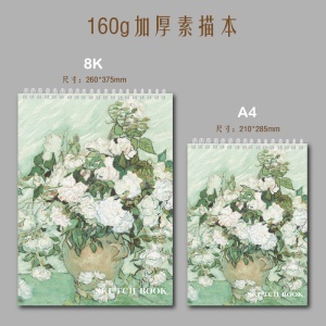 Carnet de dessins A4/8K 60pages