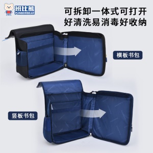 Cartable  horizontal pour les élèves du primaire