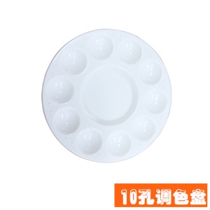 Palette de peinture ronde et Large  de 10 trous 17cm en plastic
