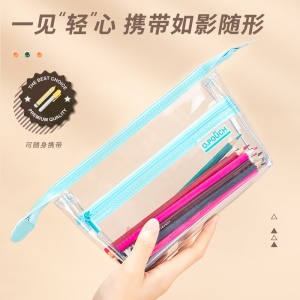 Deli Trousse scolaire transparente de grande capacité