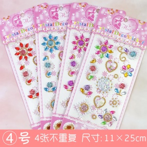 Autocollant cristal perle résine