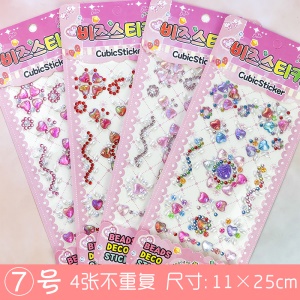 Autocollant cristal perle résine