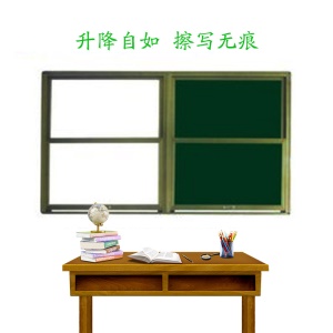 Tableau noir avec cadre en aliiage 2.12 * 4 m vertical mobile avec levage universel spécial pour l'enseignement