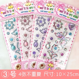 Autocollant cristal perle résine