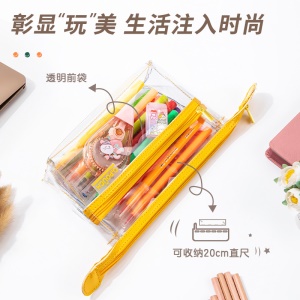 Deli Trousse scolaire transparente de grande capacité