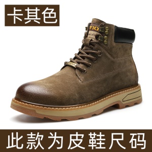 Bottes Martin pour hommes, mi-hauteur avec  semelle en cuir de vachette
