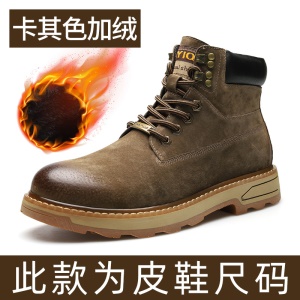 Bottes Martin pour hommes, mi-hauteur avec  semelle en cuir de vachette