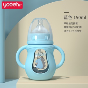 Biberon en verre ave habillage isolant plastique pour bébé avec paille en silicone