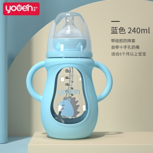 Biberon en verre ave habillage isolant plastique pour bébé avec paille en silicone