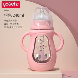 Biberon en verre ave habillage isolant plastique pour bébé avec paille en silicone