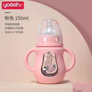 Biberon en verre ave habillage isolant plastique pour bébé avec paille en silicone