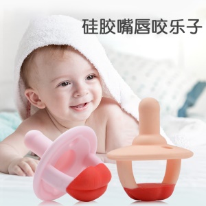 Tétine apaisante pour bébé