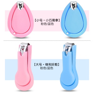 Coupe-ongles pour enfants à usages multiples