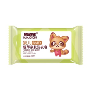 Savon à lessive pour bébé 200g savon extrait de plantes doux pour la peau, décontamination et parfum nettoyant