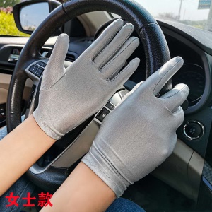 Gants solaires d'été pour femmes blanc à cinq doigts mince élastiques spandex