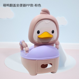 Siège de toilette pour enfants 0-7 ans