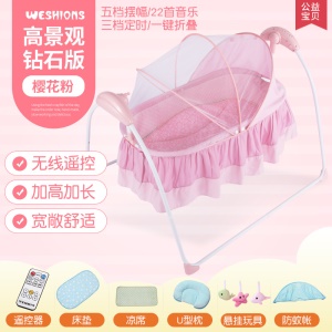Berçeau smart musical pour bébé