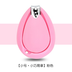 Coupe-ongles pour enfants à usages multiples