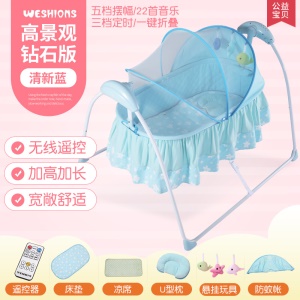 Berçeau smart musical pour bébé