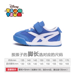 Chaussures en toile pour bébé respirant et antidérapant