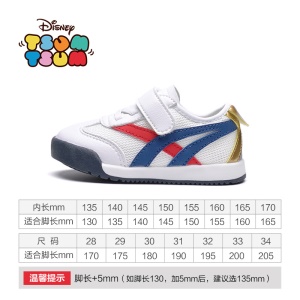 Chaussures en toile pour bébé respirant et antidérapant