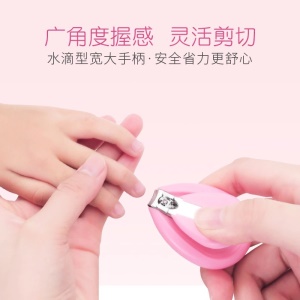 Coupe-ongles pour enfants à usages multiples