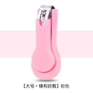 Coupe-ongles pour enfants à usages multiples