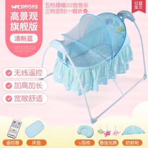 Berçeau smart musical pour bébé