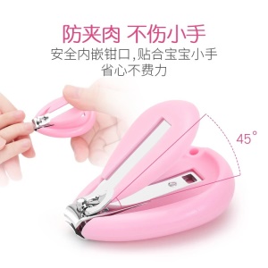 Coupe-ongles pour enfants à usages multiples