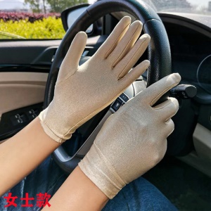 Gants solaires d'été pour femmes blanc à cinq doigts mince élastiques spandex