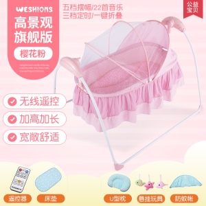 Berçeau smart musical pour bébé
