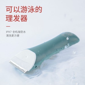 IPX7 Tondeuse à cheveux imperméable pour bébé à faible bruit