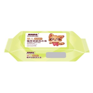 Savon à lessive pour bébé 200g savon extrait de plantes doux pour la peau, décontamination et parfum nettoyant