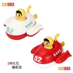 Jouets de bain pour enfants - Sous-marin à remontée mécanique
