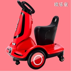 Moto électrique pour enfants télécommandée