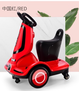 Moto électrique pour enfants télécommandée