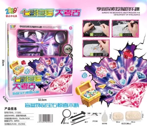Jouets éducatifs pour enfants