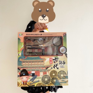 Jouets éducatifs pour enfants