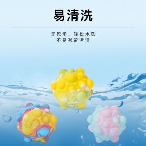 Jouet Balle en silicone anti-stress
