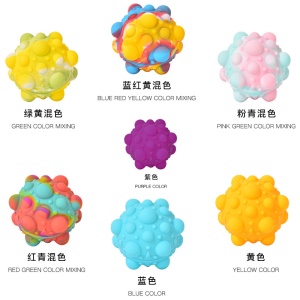 Jouet Balle en silicone anti-stress